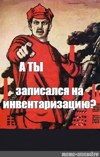 Бухгалтерия карикатура