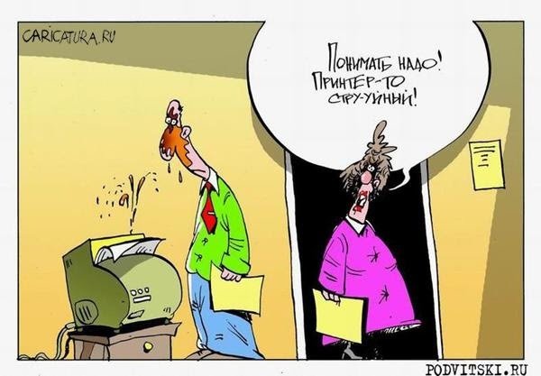 Инвентаризация юмор