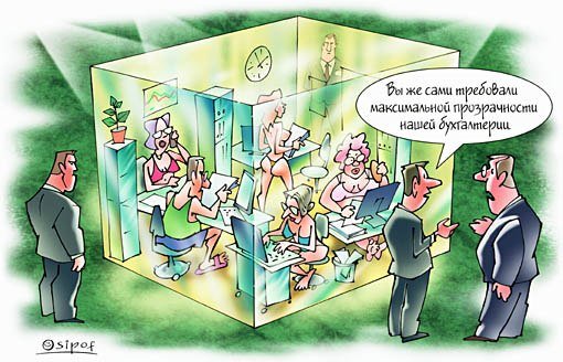 Инвентаризация прикол