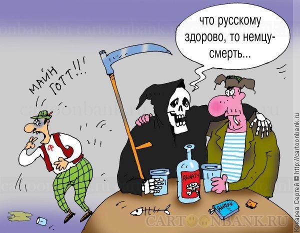 Анекдоты про смерть смешные