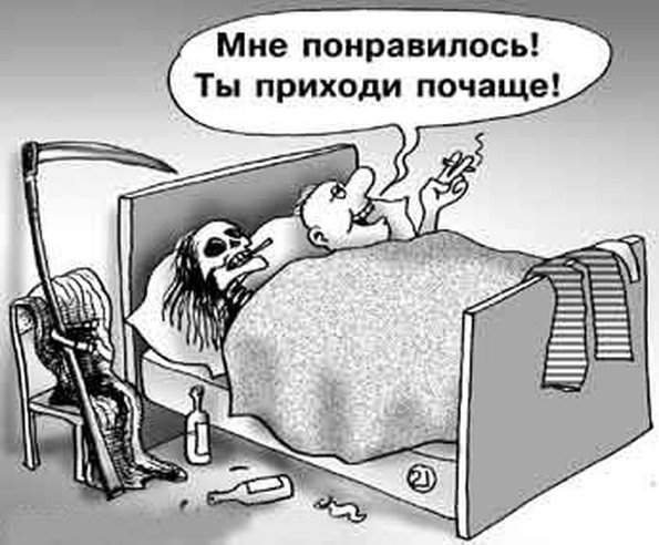 Шутки приколы про смерть