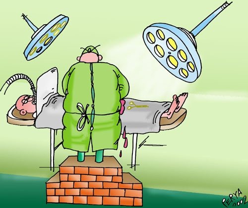 Хирург карикатура