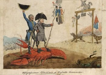 Французы Голодные крысы в команде у старостихи Василисы