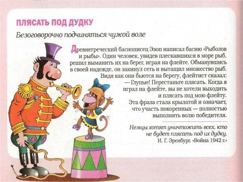 Смешные письма