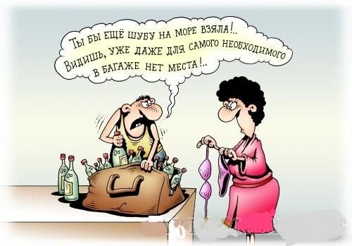 Карикатуры про отпуск на море
