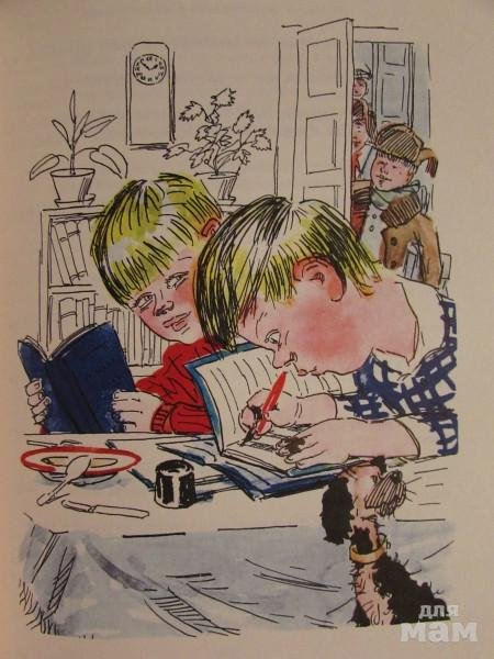 Витя Малеев и Костя Шишкин