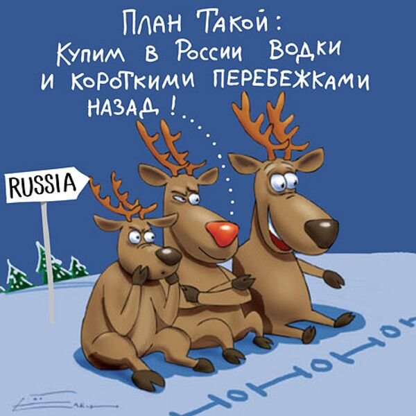 Шутки про новогодних оленей