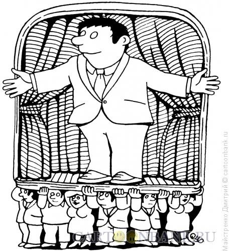 Театр карикатура