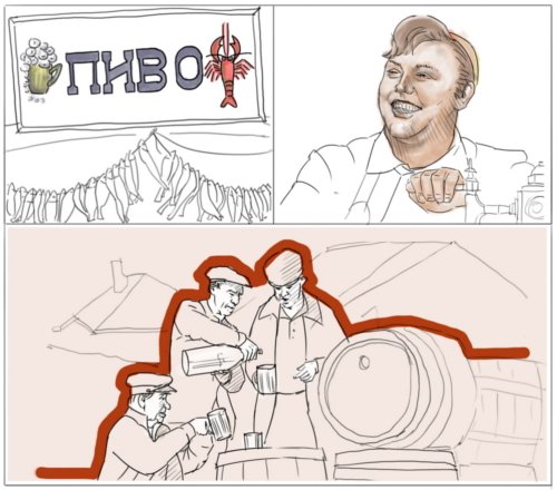 Губит людей не пиво губит людей вода
