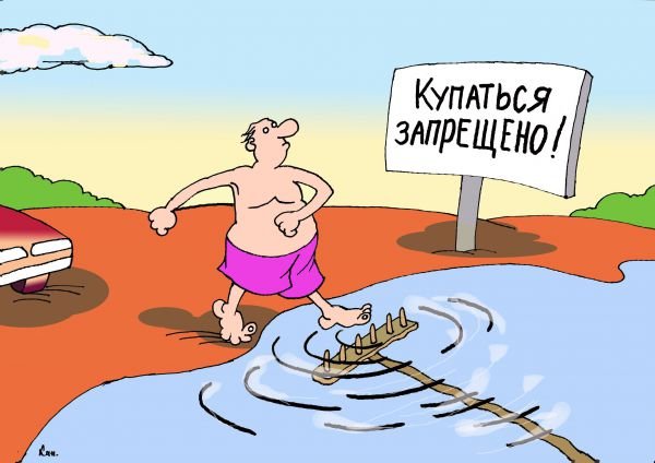 Карикатуры детские смешные