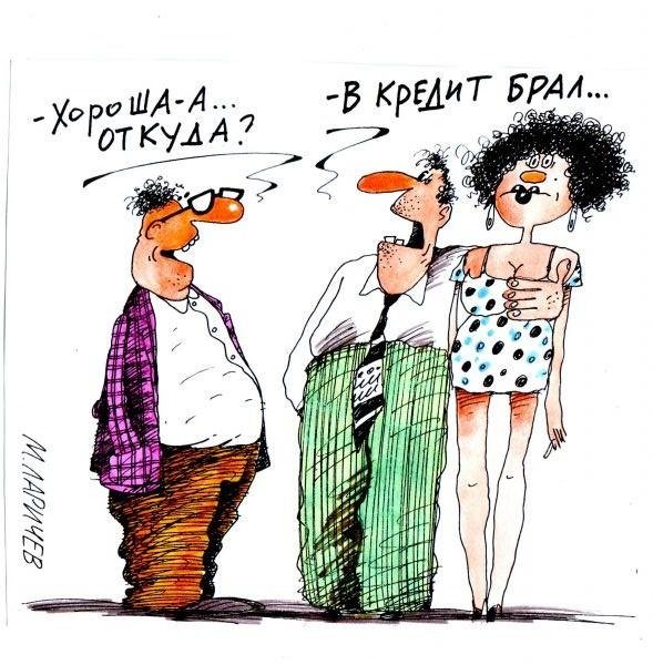 Художник Михаил Ларичев карикатурист