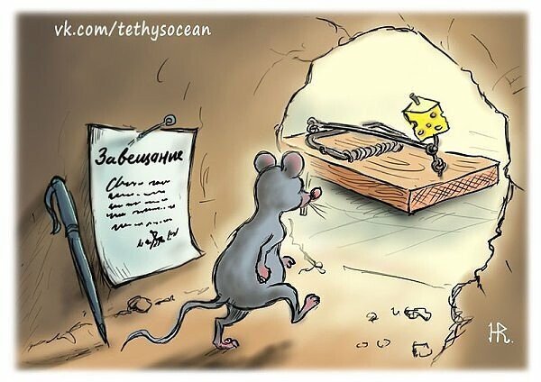 Ленивый карикатура