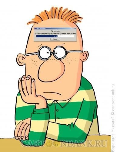 Мыслитель Родена рисунок