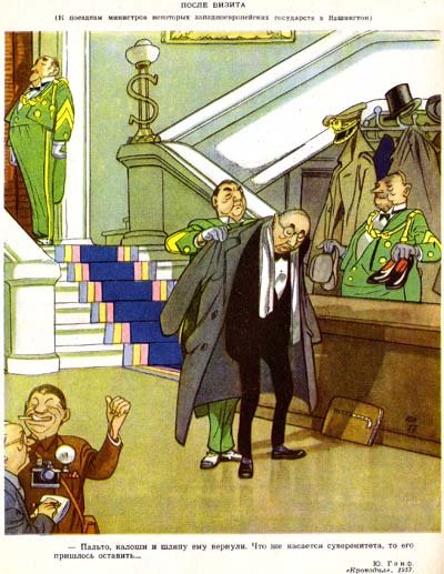 Карикатуры на советское общество