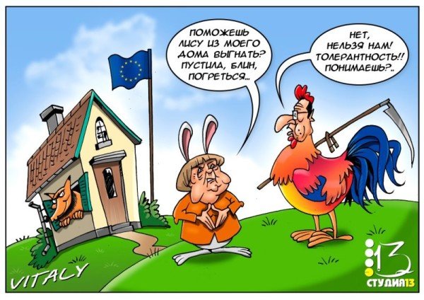 (Не) толерантные карикатуры