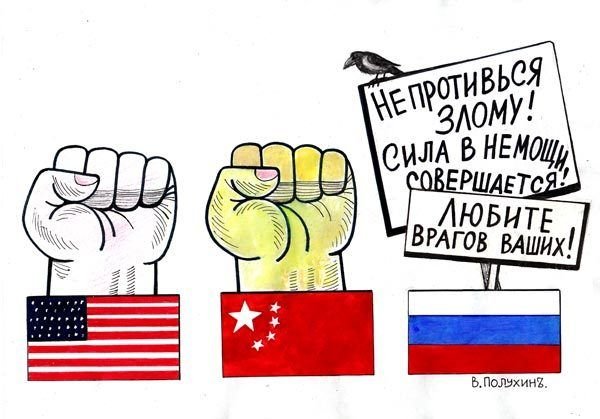 Толерантность в Европе