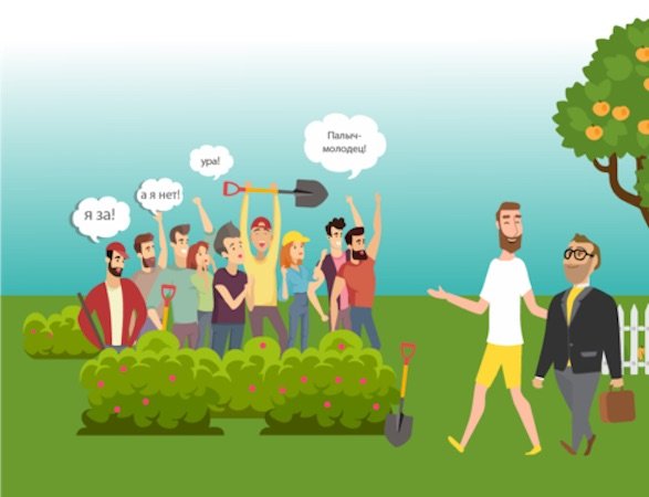 Собрание СНТ картинки смешные