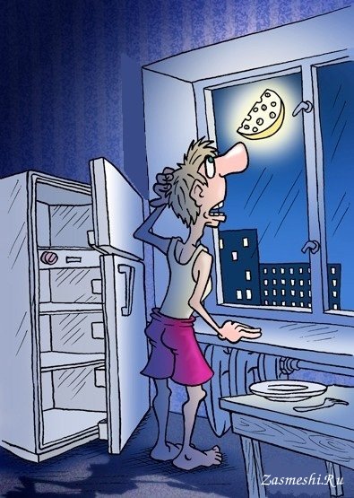 Спокойной ночи карикатура