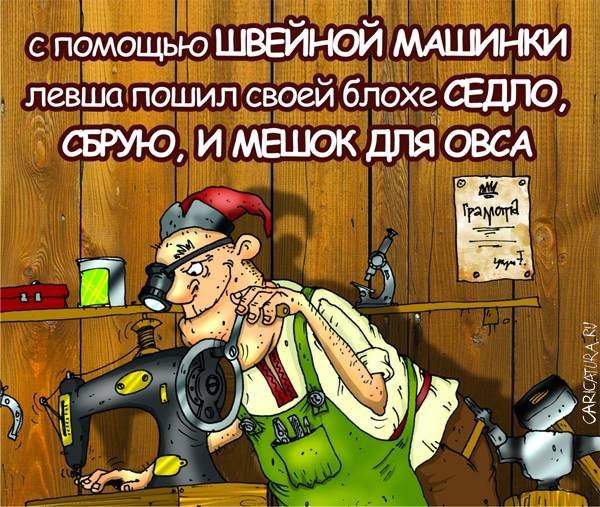 Анекдоты про портниху