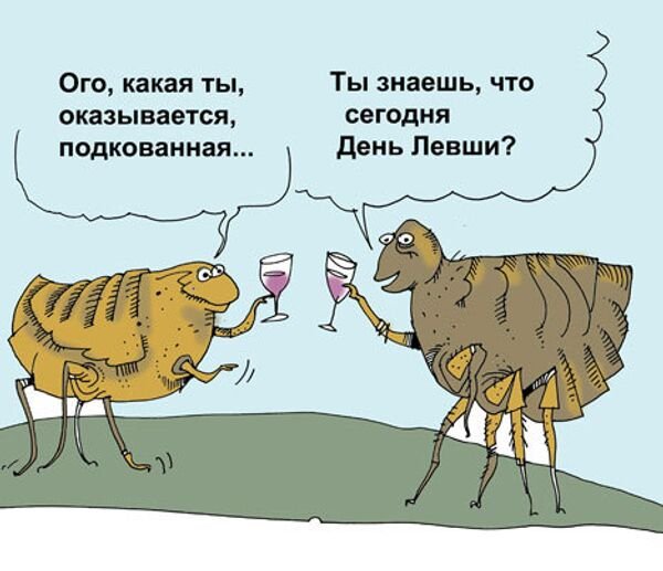 Карикатуры с добрым
