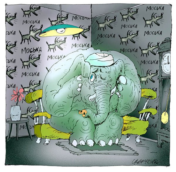 Слоник карикатура