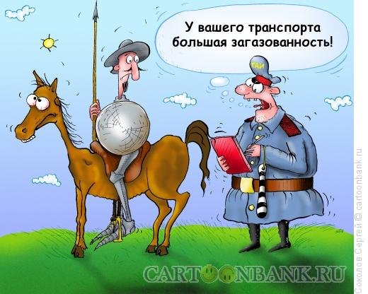 Лошадь карикатура смешные