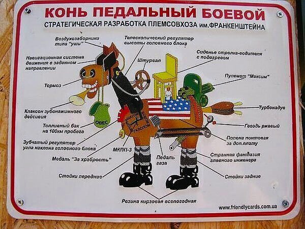 Конть педальныйчто это