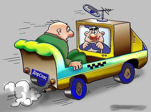 Водитель такси карикатура