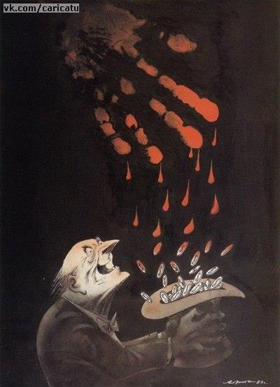 Абрамов карикатуры