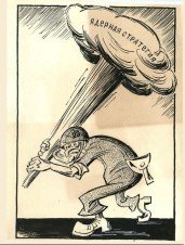 Марк абрамов карикатуры (50 фото)