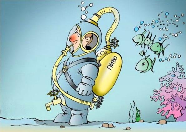 С днем водолаза поздравление