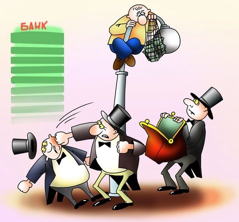 Банковский служащий карикатура