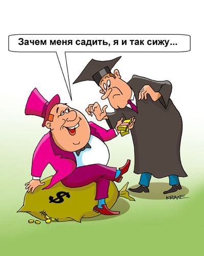 Карикатуры жесткие банкиров
