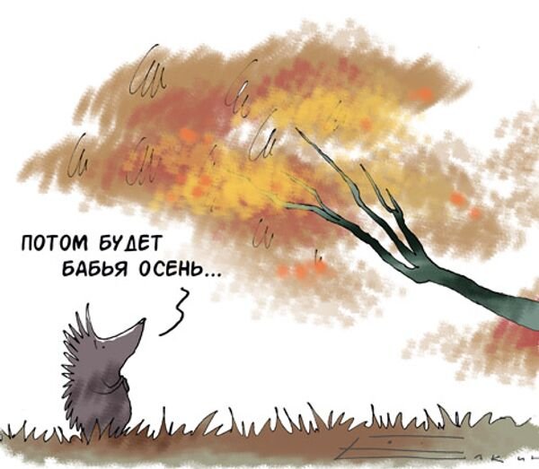 Виноград карикатура