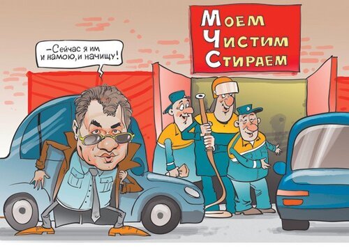 Спасатель карикатура