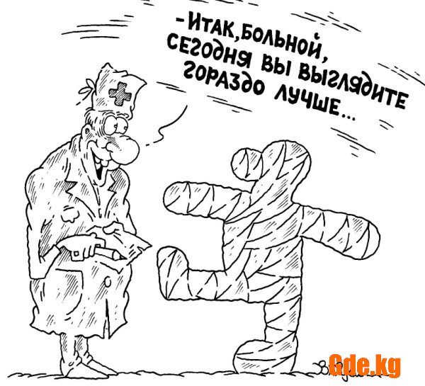 Карикатура Руслана Валитова конец света