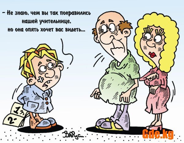 Карикатура Руслана Валитова конец света