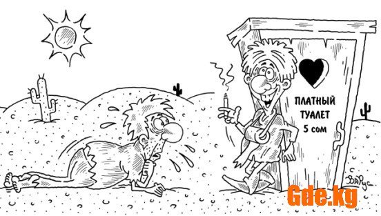 Кругом грязь бардак и бездуховность