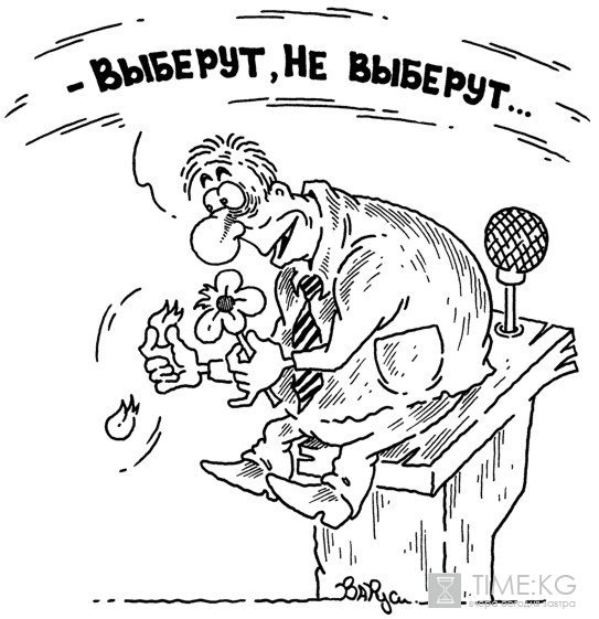 Юмор распечатать для компании