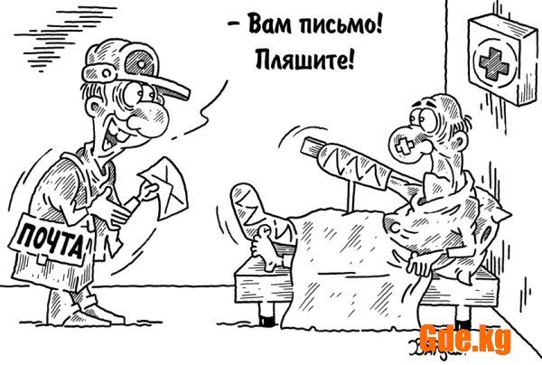 Карикатуры против коррупции