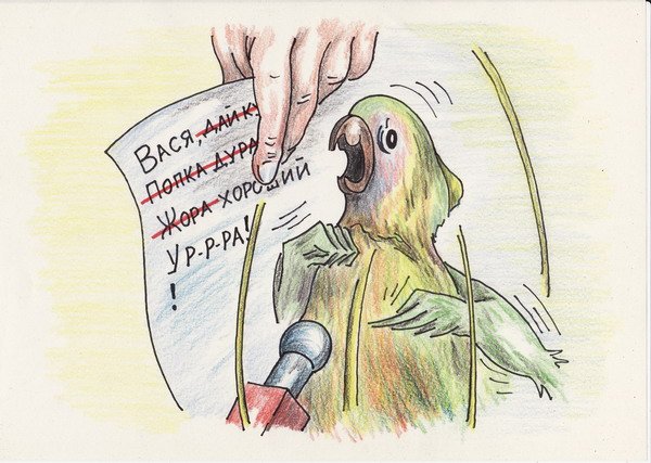 Анекдот про попугая карикатуры