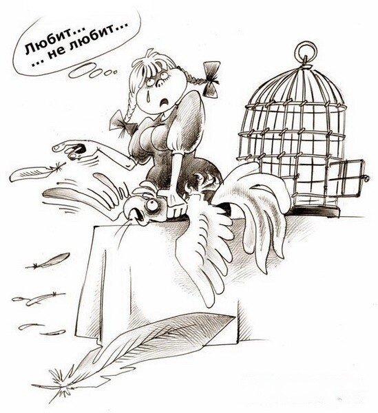 Карикатуры про любовь