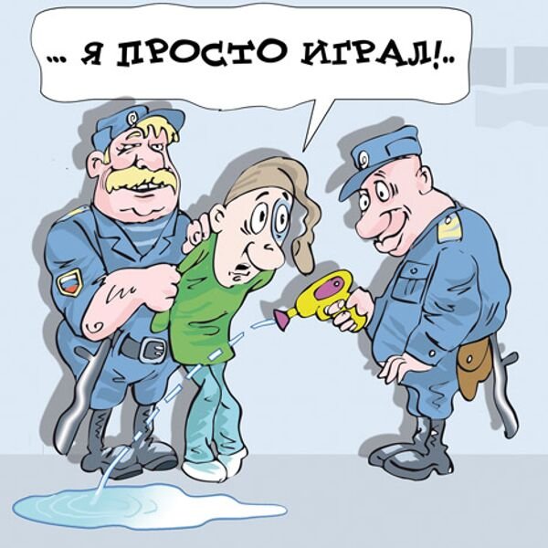 Ответственность юмор