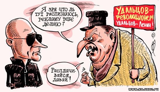 Карикатуры на маски от коронавируса