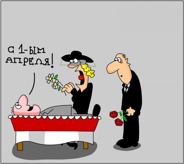 Похоронный оркестр карикатура