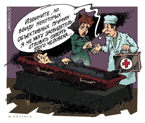 Шарли Эбдо Зеленский