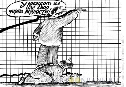 Корсун карикатуры 2020