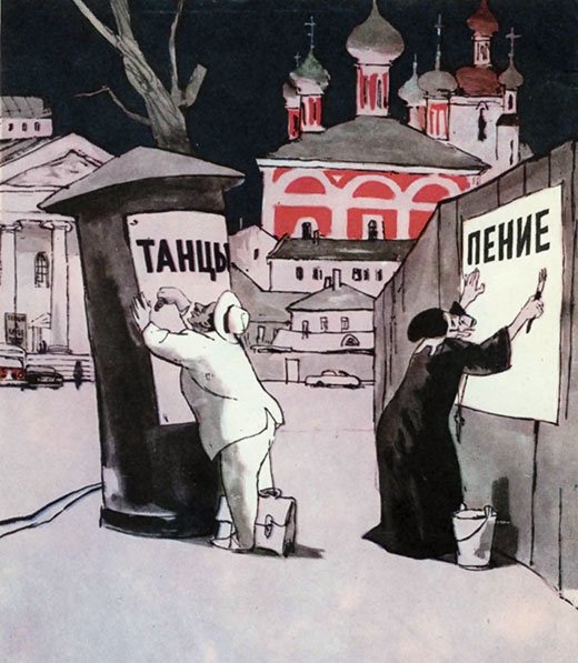 Ёлкин карикатуры