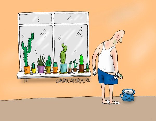 Цветовод карикатура