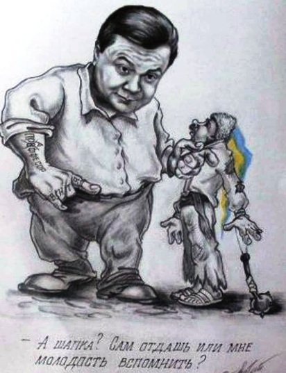 Бандит карикатура